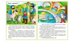 Казки. Кіт у чоботях. Гидке каченя. Білосніжка. Пані Метелиця - Зображення 2