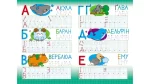 Абетка. Друковані літери. Багаторазові прописи - Зображення 2