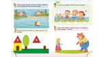 Веселі уроки і тести 3+. Білочка - Зображення 2