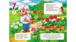 Цифри та лічба. Перші знання малюка - Зображення 3