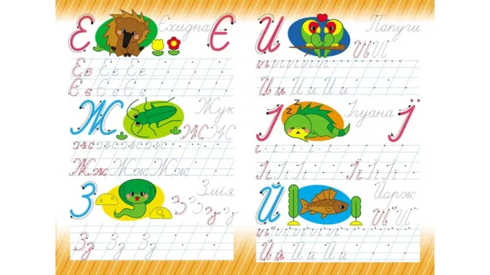 Абетка. Прописні літери. Багаторазові прописи - Зображення 3
