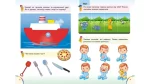 Веселі уроки і тести 2+. Єнот - Зображення 3