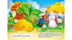 Ріпка. Казки з наліпками. 30 наліпок - Зображення 2