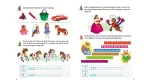 Розвивальні прописи + завдання 5-6. Лисеня - Зображення 3