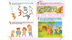 Веселі уроки і тести 3+. Білочка - Зображення 3