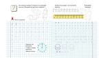Прописи. Вчимося писати цифри - Зображення 4