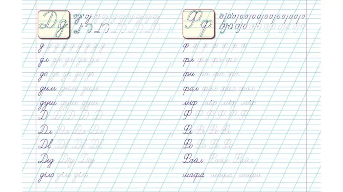 Прописи. Вчимося писати та з'єднувати прописні літери - Зображення 3