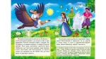 Котигорошко. Казки з наліпками. 32 наліпки - Зображення 3