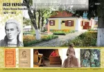 Українська література. Письменники. 10-й клас. Комплект плакатів для школи - Зображення 2