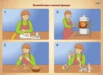 Комплект плакатів "Україна - рідний край" - Зображення 2