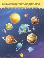 Щоденні-3. Навчальний посібник з математики. 2 кл. Ч. 2 - Зображення 2