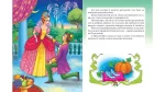 Казки. Шарль Перро. Веселка - Зображення 3