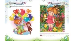 Тести малюкам 3-4 роки. Веселий старт - Зображення 3