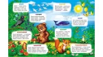 Балакуча книжка-планшет. Весела Лічба - Зображення 4
