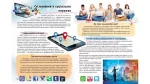 Велика енциклопедія для дівчаток - Зображення 4