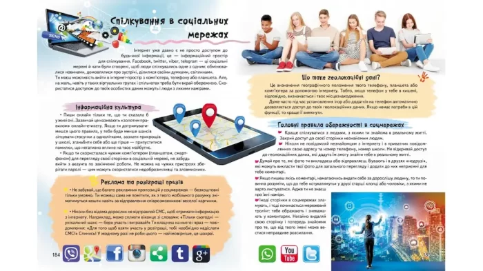 Велика енциклопедія для дівчаток - Зображення 4