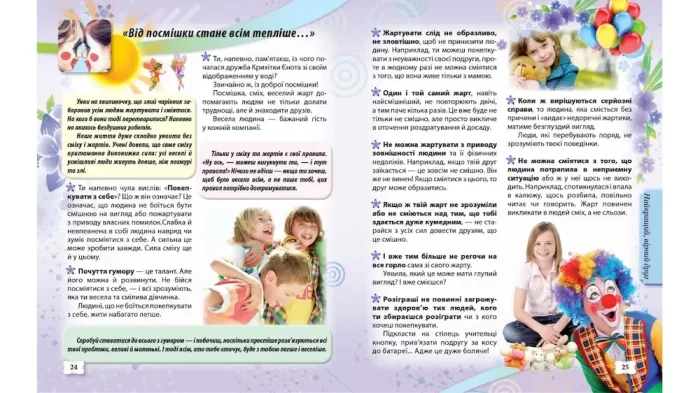 Енциклопедія маленької принцеси. Всезнайко - Зображення 2
