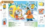 5-6 років) - Генеза