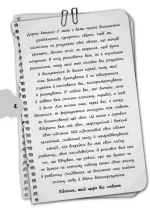 Я підліток. Відверта розмова з батьками | С. О. Грінченко - Зображення 4