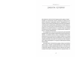 Психологічна травма та шлях до видужання - Зображення 2