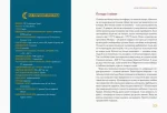 Сонячна система: путівник для туристів - Зображення 3