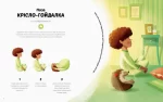 Ранкова йога для дітей - Зображення 4