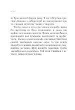 Зціли своє тіло та полюби його - Зображення 4