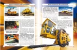 Залізнична техніка. Світ навколо нас - Зображення 2