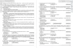 ЗНО 2024. Комплексна підготовка. Українська мова і література - Зображення 4
