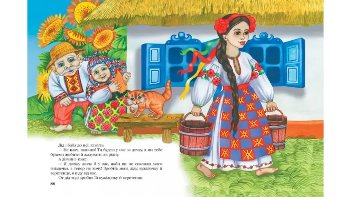 Улюблені казки малюка. Золота колекція - Зображення 4