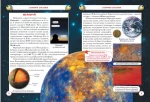 Космос. Енциклопедія - Зображення 5