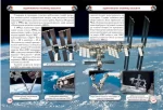 Космос. Енциклопедія - Зображення 6