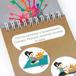 Грайки 4-5 роки - Зображення 4