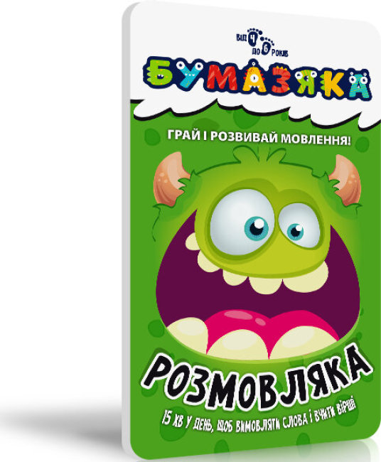 135268-943-650 Бумазяка розмовляка - Зображення 1