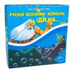 Настільна гра Рускій воєнний корабль іди на... дно (30987)