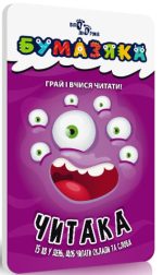 Бумазяка читака