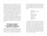 Сила Забування - Зображення 4