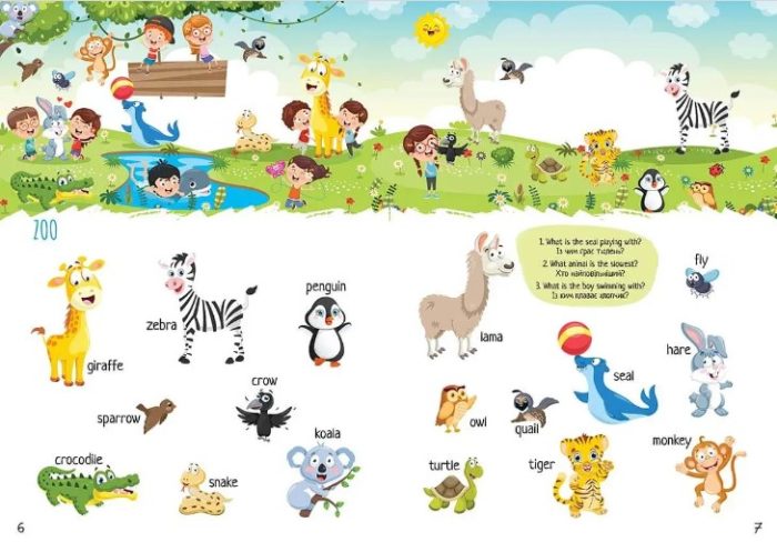 Захопливе вивчення слiв / Engaging learning words - Зображення 3