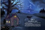 Фу-фу та Киць-Киць. Ага, упіймався! - Зображення 3