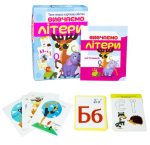 Настільна гра. Вивчаємо літери  (32066) - Зображення 2