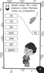 Бумазяка розмовляка - Зображення 3