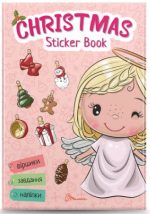 Christmas sticker book. Віршики до свят