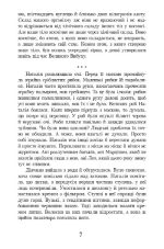 Тирамісу з полуницями - Зображення 3
