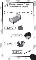 Бумазяка розмовляка - Зображення 2