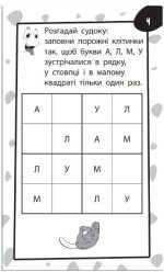Бумазяка читака - Зображення 4
