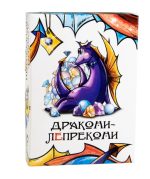 Настільна гра. Дракони-Лепрекони (30282)