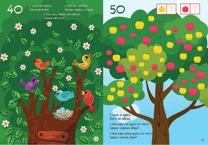 Лічба від 1 до 100 / Counting from 1 to 100 - Зображення 2