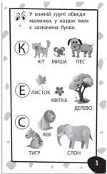 Бумазяка читака - Зображення 3