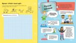 Я можу бути робототехніком - Зображення 2