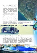 Про все на світі маленьким українцям - Зображення 3